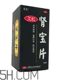 匯仁腎寶片是哪里產(chǎn)的？匯仁腎寶片是國藥嗎？