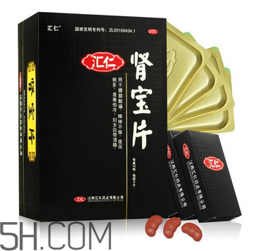 匯仁腎寶片是哪里產(chǎn)的？匯仁腎寶片是國藥嗎？