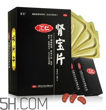 匯仁腎寶片要吃多長時間？匯仁腎寶片要幾個療程？