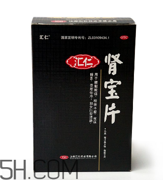 匯仁腎寶片要吃多長時間？匯仁腎寶片要幾個療程？