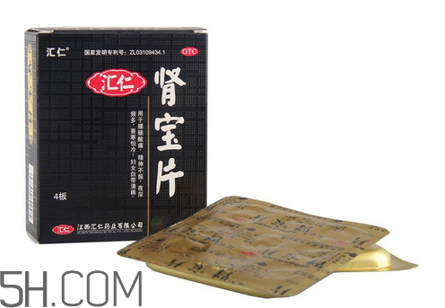 匯仁腎寶片要吃多長時間？匯仁腎寶片要幾個療程？