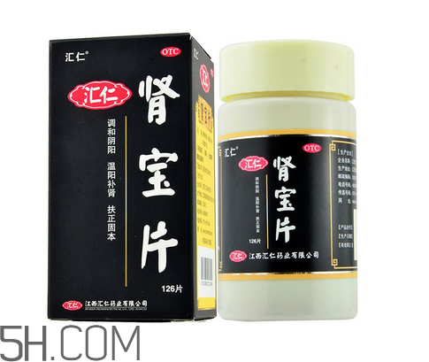 匯仁腎寶片有副作用嗎？匯仁腎寶片有幾種包裝？