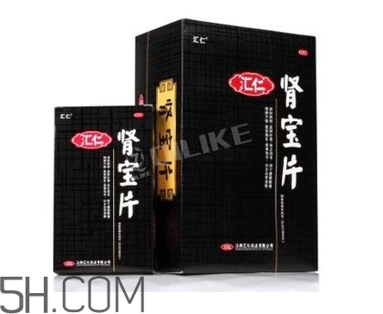 匯仁腎寶片有副作用嗎？匯仁腎寶片有幾種包裝？