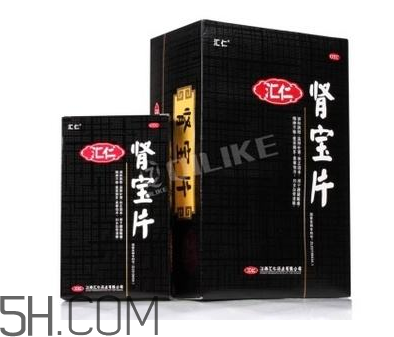 匯仁腎寶片有用嗎？匯仁腎寶片有依賴性嗎？