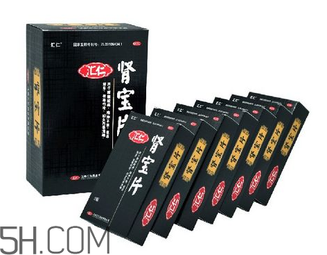 匯仁腎寶片有假的嗎？匯仁腎寶片有盒裝的嗎？
