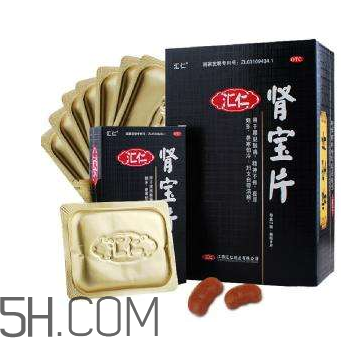 匯仁腎寶片能治陽痿嗎？匯仁腎寶片能長期吃嗎？