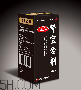 匯仁腎寶片能治陽痿嗎？匯仁腎寶片能長期吃嗎？