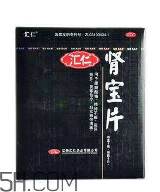 匯仁腎寶片能喝酒嗎？匯仁腎寶片能隨便吃嗎？