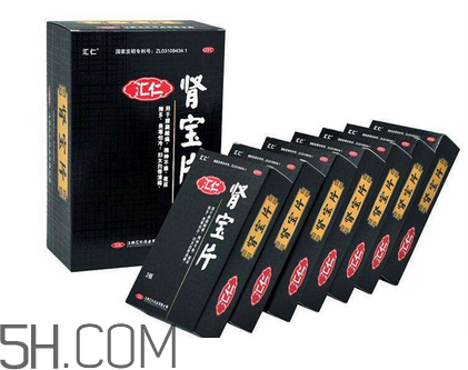 匯仁腎寶片能治前列腺嗎？匯仁腎寶片能壯陽嗎？