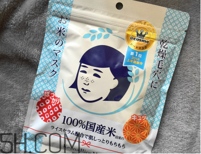 石澤研究所大米面膜多少錢？石澤研究所大米面膜真假辨別