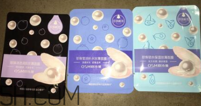 歐詩漫面膜有幾種？歐詩漫面膜哪款最好用？