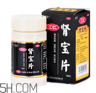 匯仁腎寶片可以和六味地黃丸一起吃嗎_可以吃魚嗎？
