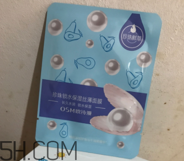 歐詩漫面膜有幾種？歐詩漫面膜哪款最好用？