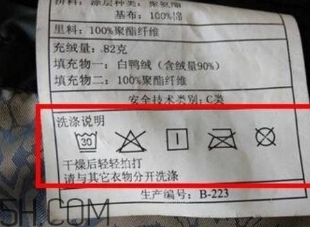 羽絨服標(biāo)簽上的圖什么意思？羽絨服標(biāo)牌怎么看？