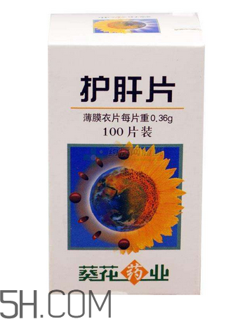 葵花護(hù)肝片飯前吃還是飯后吃？葵花護(hù)肝片副作用