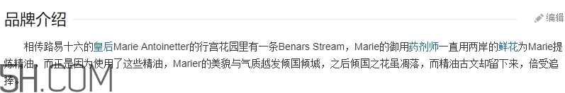 蓓娜爾斯什么牌子？蓓娜爾斯哪里的牌子？