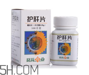 葵花護(hù)肝片是中成藥嗎？葵花護(hù)肝片是處方藥嗎？