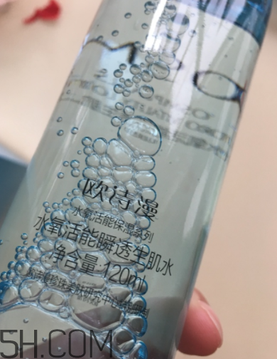 歐詩漫生肌水什么功效？歐詩漫生肌水夏天用油嗎？