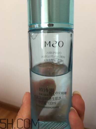 歐詩漫生肌水什么功效？歐詩漫生肌水夏天用油嗎？