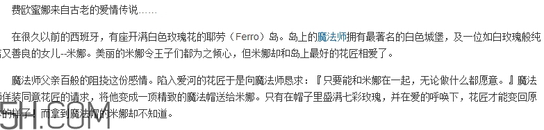 費歐蜜娜是什么牌子？費歐蜜娜是哪個國家的