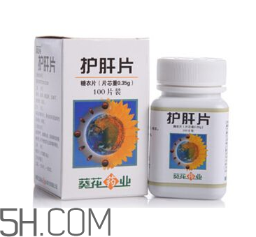 葵花護肝片能解酒嗎？葵花護肝片有用嗎？