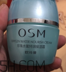 歐詩漫珍珠水氧霜油不油？歐詩漫珍珠水氧霜適合冬天用嗎？