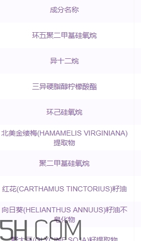 雅頓眼膠和面膠區(qū)別 雅頓眼膠和面膠可以一起用嗎？