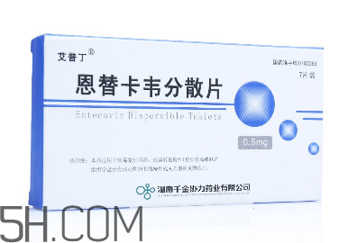 恩替卡韋是治療什么的？恩替卡韋是處方藥嗎？