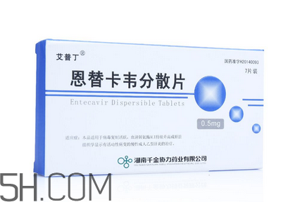 恩替卡韋是醫(yī)保藥嗎？恩替卡韋是抗生素嗎？