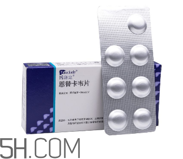 恩替韋卡要終身服用嗎？恩替韋卡要吃多長(zhǎng)時(shí)間？