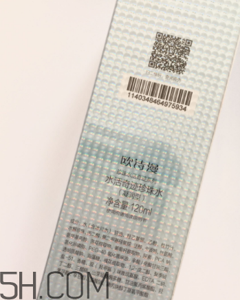 歐詩漫智慧水使用心得 歐詩漫智慧水產(chǎn)品評(píng)測