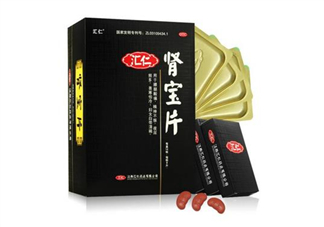 匯仁腎寶片要吃多長時(shí)間？匯仁腎寶片要幾個(gè)療程？