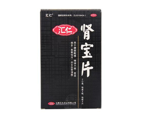 匯仁腎寶片是哪里產(chǎn)的？匯仁腎寶片是國藥嗎？