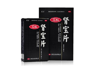 匯仁腎寶片有假的嗎？匯仁腎寶片有盒裝的嗎？