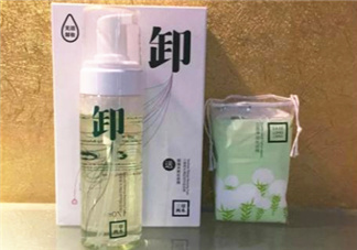 三草兩木卸妝液好用嗎？三草兩木卸妝液測評