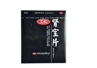 匯仁腎寶片能喝酒嗎？匯仁腎寶片能隨便吃嗎？