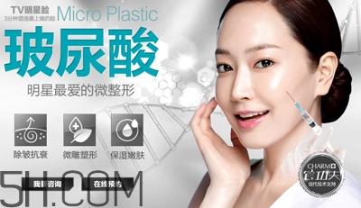 玻尿酸是什么東西？玻尿酸打幾次能永久定型？