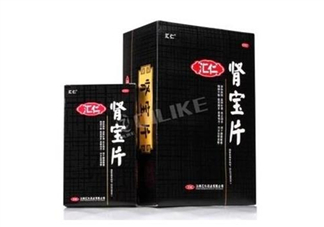 匯仁腎寶片有用嗎？匯仁腎寶片有依賴(lài)性嗎？