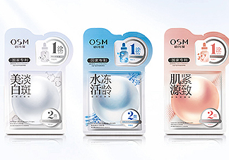 歐詩(shī)漫面膜有幾種？歐詩(shī)漫面膜哪款最好用？