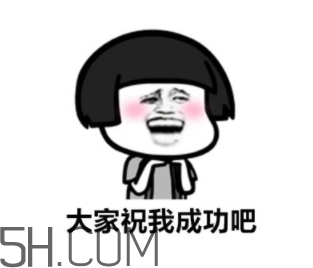 74224486什么意思？女生發(fā)74224486暗示什么？