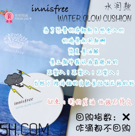 悅詩風吟氣墊bb怎么樣？悅詩風吟氣墊好用嗎？