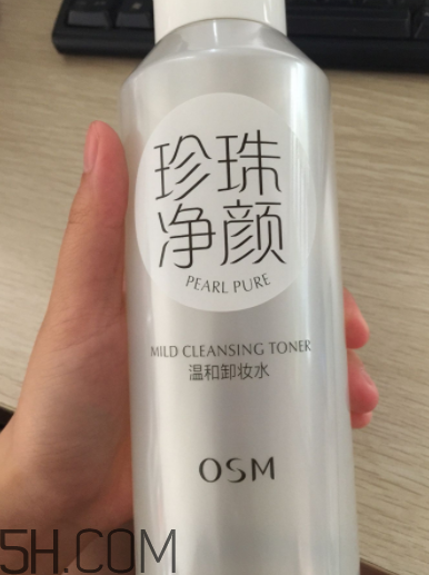 歐詩漫卸妝水辣眼睛嗎？歐詩漫卸妝水評測