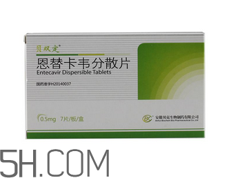 恩替卡韋會(huì)耐藥嗎？恩替卡韋會(huì)掉頭發(fā)嗎？
