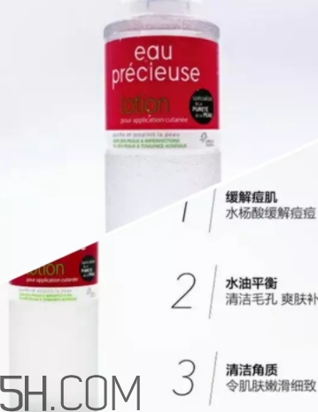 含有水楊酸的護(hù)膚品有哪些？水楊酸護(hù)膚品推薦