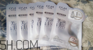 歐詩漫祛斑面膜有效嗎？歐詩漫祛斑面膜評(píng)測(cè)