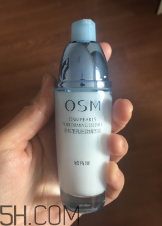 歐詩漫精華露是乳液嗎？用在哪一個(gè)步驟？