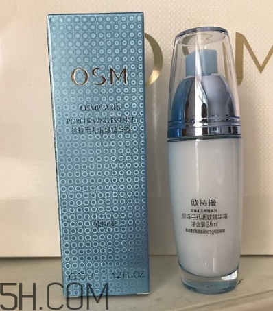 歐詩漫精華露什么時候用？什么功效？