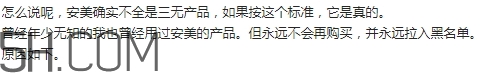 amy安美是什么牌子？amy安美化妝品怎么樣？