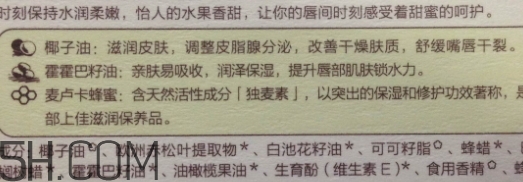 小蜜坊唇膏孕婦能用嗎？