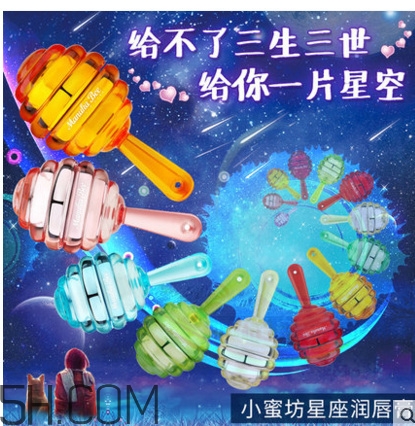 小蜜坊棒棒糖唇膏怎么打開？小蜜坊棒棒糖唇膏好用嗎？